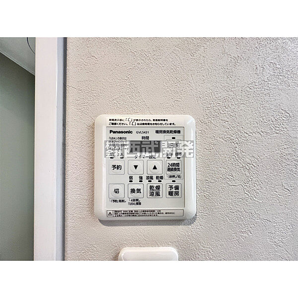 設備を拡大表示