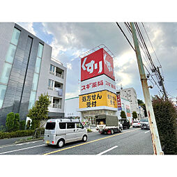 周辺施設の画像