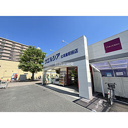 周辺施設の画像