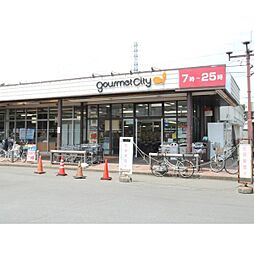 周辺施設の画像