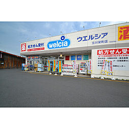 周辺施設の画像