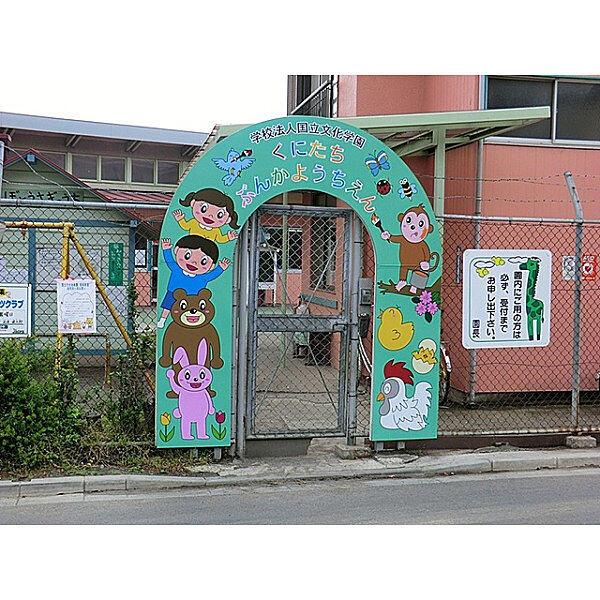 周辺を拡大表示