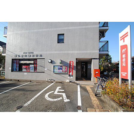 国分寺内藤郵便局