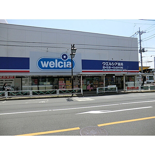 周辺を拡大表示