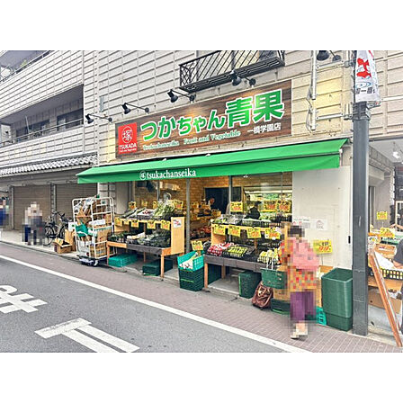 つかちゃん青果