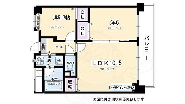 ベリエ茶五 203｜京都府京都市上京区石薬師通寺町東入大猪熊町(賃貸マンション2LDK・2階・53.96㎡)の写真 その2