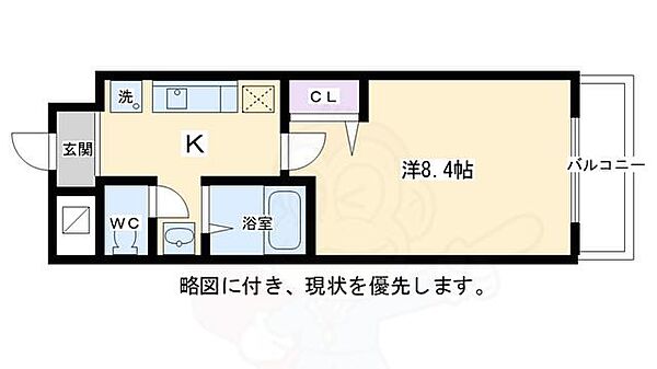 グロリアス八条 202｜京都府京都市右京区西京極橋詰町(賃貸マンション1K・2階・25.23㎡)の写真 その2