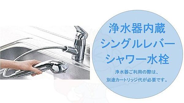 桂川サン・ライフ ｜京都府京都市南区久世中久世町３丁目(賃貸マンション1DK・1階・38.00㎡)の写真 その8