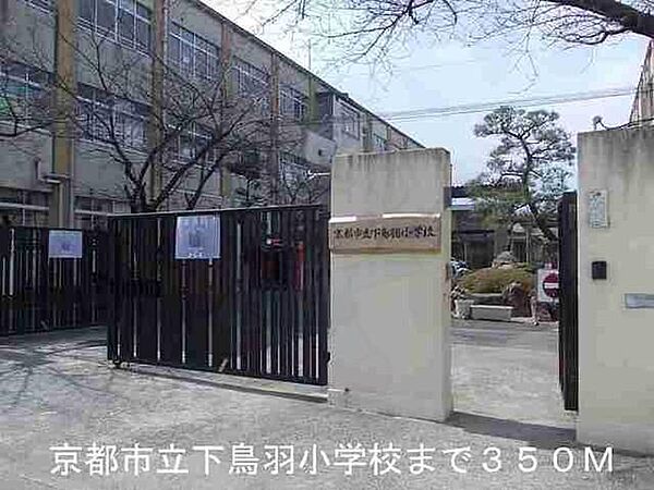 サニーハウス ｜京都府京都市伏見区下鳥羽城ノ越町(賃貸アパート2DK・1階・46.79㎡)の写真 その17