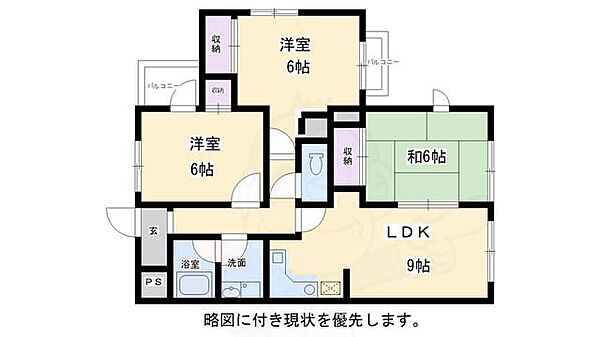 カリオン大町 308｜京都府京都市右京区常盤一ノ井町(賃貸マンション3LDK・3階・67.92㎡)の写真 その2