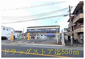 レジデンス カレント A  ｜ 京都府京都市伏見区向島吹田河原町47番（賃貸アパート1LDK・1階・46.49㎡） その16