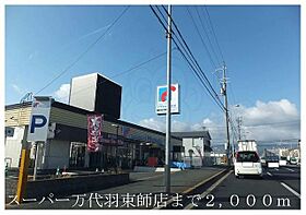 桂東アパート  ｜ 京都府京都市伏見区久我本町（賃貸アパート1LDK・1階・41.72㎡） その16