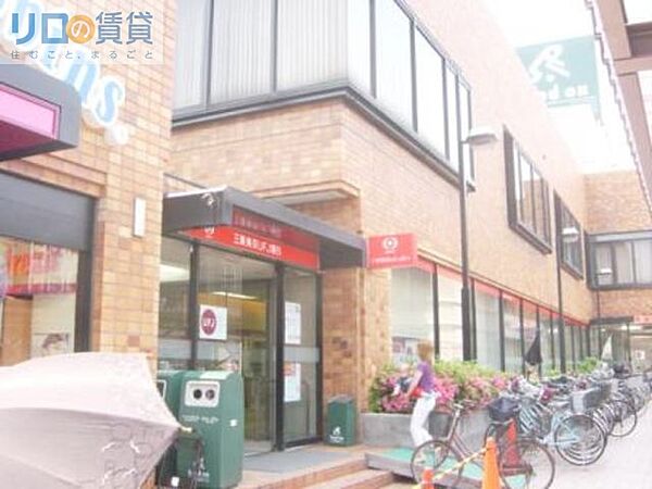 画像23:三菱UFJ銀行上新庄支店 624m