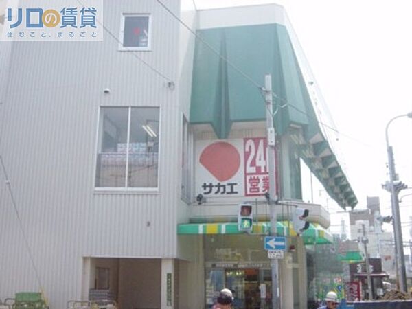 画像20:グルメシティ上新庄駅前店 594m