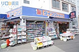 大阪府大阪市東淀川区菅原6丁目（賃貸マンション1R・1階・17.80㎡） その19