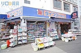 大阪府大阪市東淀川区菅原6丁目（賃貸マンション1K・1階・31.84㎡） その24