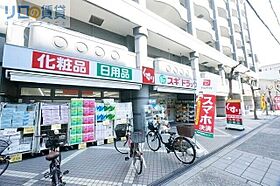 大阪府大阪市東淀川区瑞光1丁目（賃貸マンション1K・4階・23.86㎡） その24