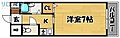 豊新ファイブ4階3.7万円