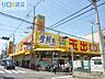 周辺：スーパー玉出平野店 2042m