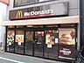 周辺：飲食店「マクドナルドまで680m」