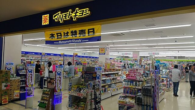 周辺
