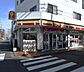 周辺：ニューヤマザキデイリーストア 中丸子ことぶきや店 348m