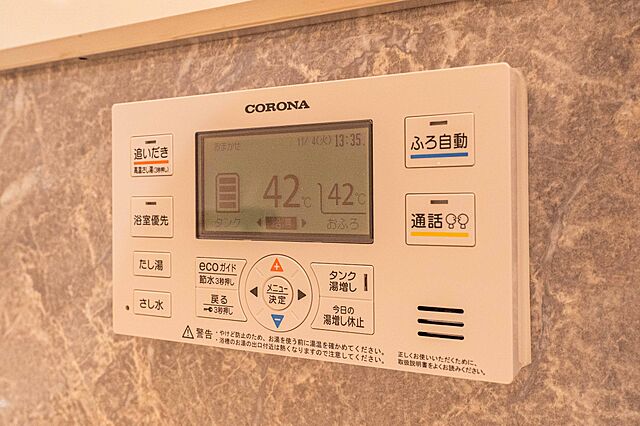 設備 一橋学園ガーデニア 4階/-