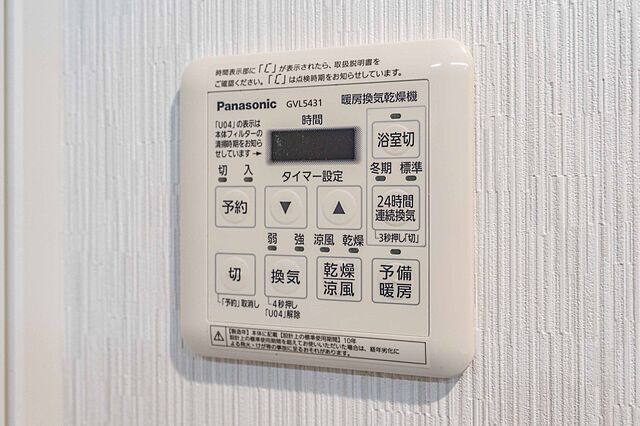 設備 ベイクレストタワー 36階/-