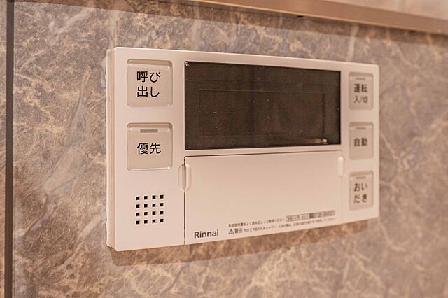 設備 ライオンズマンション綱島第7 3階/-