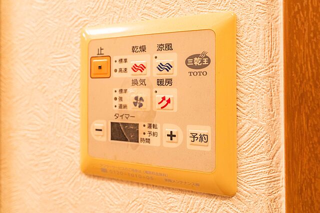 設備 ベルジェ南平 1階/-