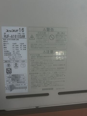 設備 ライオンズマンション高崎 2階/-