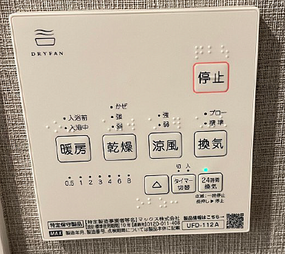 設備 ライオンズマンション多摩川河辺 4階/-