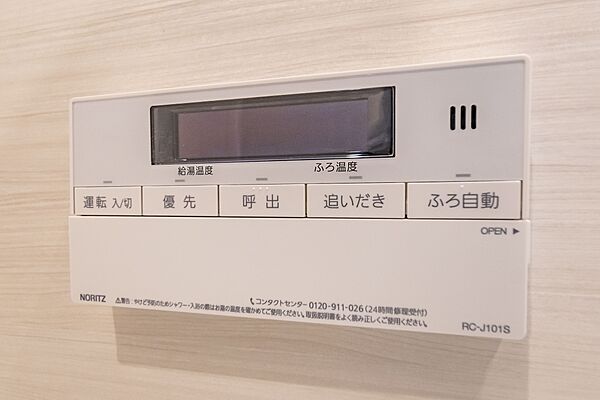 設備を拡大表示