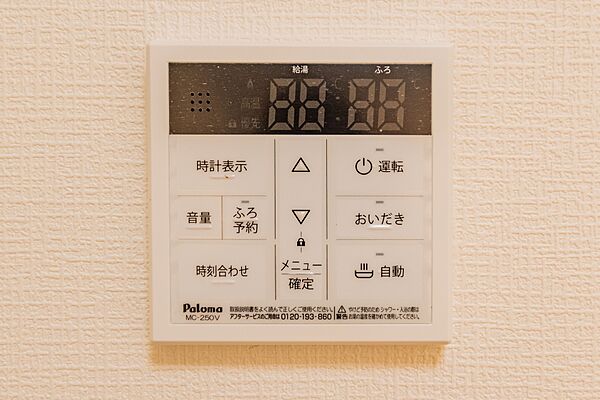 設備