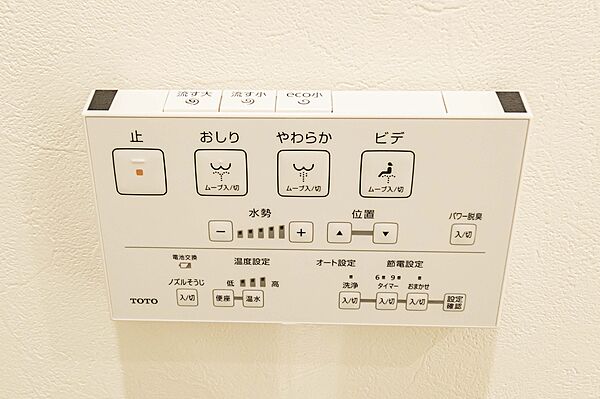 設備を拡大表示