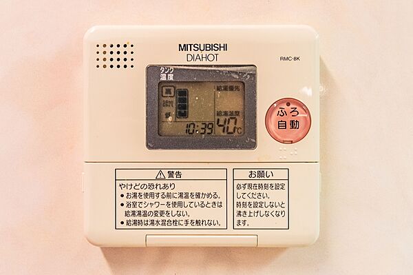 設備を拡大表示