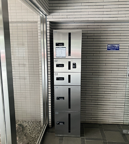 設備を拡大表示