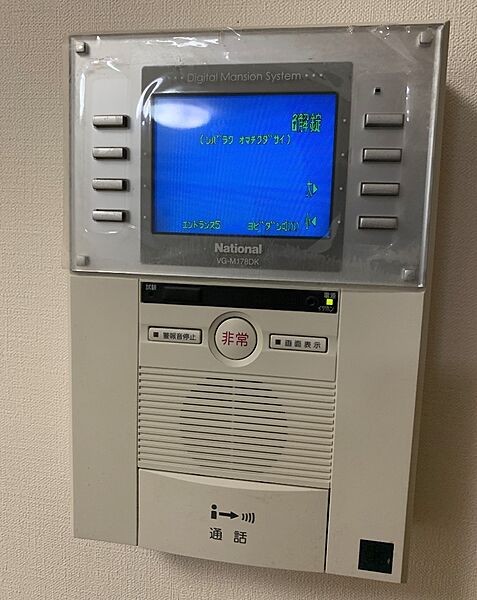 設備を拡大表示