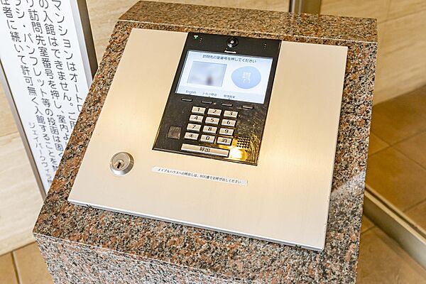 設備を拡大表示