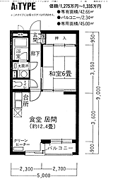 蓼科リゾートヴィラつつじ台8-N棟