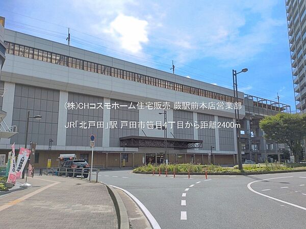 周辺を拡大表示