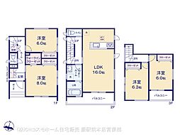 さいたま市南区文蔵5丁目