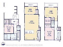 蕨市塚越308 3棟 3号棟