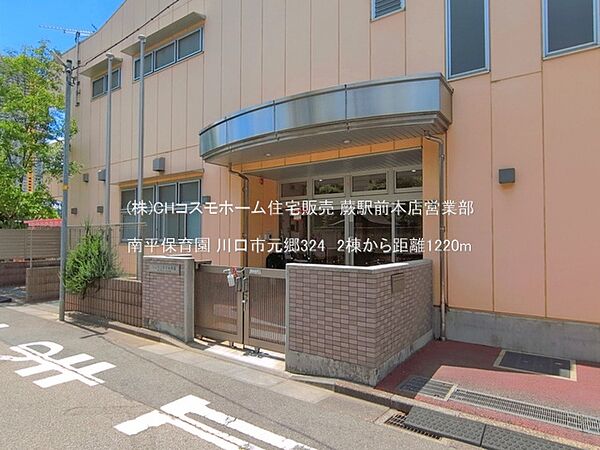 周辺を拡大表示