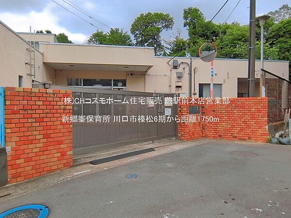 周辺を拡大表示