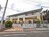 周辺：大谷口保育園（1580m）
