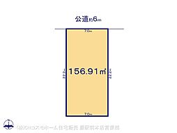 北原台1丁目 3区画