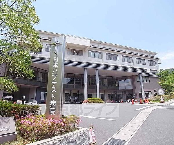 画像18:総合病院 日本バプテスト病院まで480m キリスト教の理念に基づいた全人医療を実践。