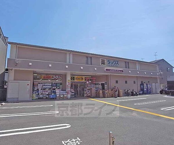 画像30:ダックス 大宮紫竹店まで746m