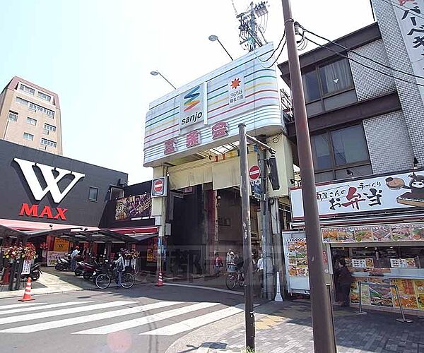 画像30:三条会商店街まで50m 京都でも有名な活気のある商店街です。